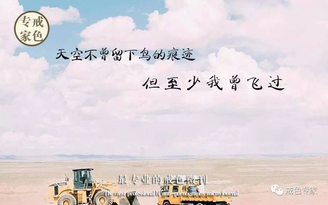 天大的福报也不够你消